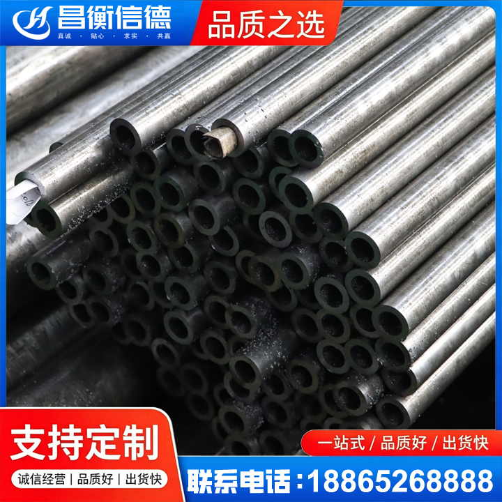 公坡镇GCr15精密钢管