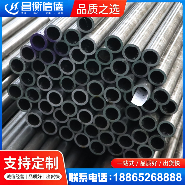 公坡镇20cr精密钢管