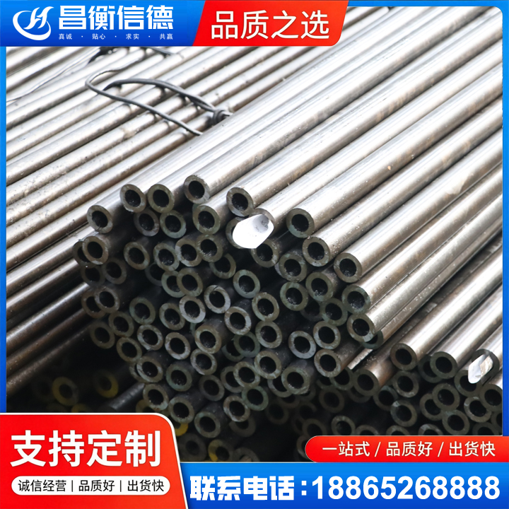 公坡镇液压油缸用精密钢管