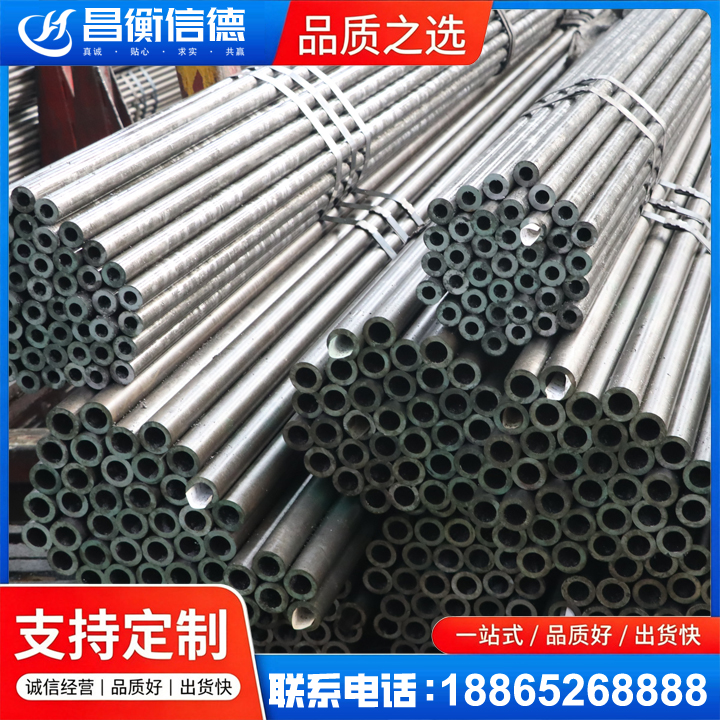 公坡镇光亮精密钢管